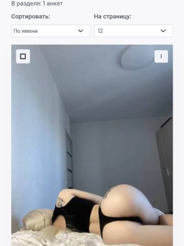 Оксана
